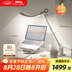 明基(BenQ) WiT Genie護(hù)眼臺(tái)燈全光譜學(xué)習(xí)閱讀辦公智能調(diào)光簡(jiǎn)約單臂銀