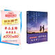 今夜，即便這份戀情從世界消散 一條岬著 第26屆電擊小說(shuō)大賞Media Works文庫(kù)賞獲獎(jiǎng)作品