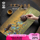 容山堂硅藻泥強(qiáng)力吸水茶席禪意茶巾國(guó)潮風(fēng)茶杯墊干泡主人席彩繪茶道配件 硅藻泥吸水茶席45*20-千里江山