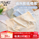 慕薇無(wú)痕內褲女士純棉抗菌棉襠少女生中腰無(wú)痕夏季薄款冰絲三角內褲女
