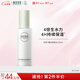 相宜本草四倍蠶絲水光柔膚水120ml（補水保濕）七夕禮物