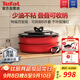 特福（Tefal）鍋具套裝百變鍋可拆卸煎炒鍋有鈦不粘鍋六件套千葉玫瑰紅