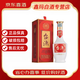 臺源【喜宴專(zhuān)享】貴州臺源酒醬香型53度白酒自飲口糧酒收藏送禮 53度 500mL 2瓶 臺源