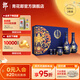 郎酒【中秋禮贈】青花郎酒禮盒裝 53度醬香型白酒 53度 500mL 2瓶 禮盒裝