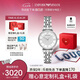 安普里奧·阿瑪尼（Emporio Armani）手表女士 滿天星石英腕表時(shí)尚七夕情人節(jié)禮物AR1925禮盒送女友