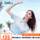 百圖betu女裝2025夏季新款毛針織衫漸變海鹽藍(lán)短袖上衣t恤女2505X06 藍(lán)色 L