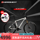 土撥鼠（MARMOT）全球十大高端自行車品牌品牌排行榜成人運(yùn)動(dòng)山地車變速賽車單車 白黑紅 11速 下單備注身高