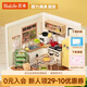 若來（Rolife）超級(jí)世界廚房拼裝diy小屋積木玩具手工兒童生日七夕情人節(jié)禮物