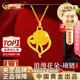 中國黃金（CHINA GOLD）足金康乃馨項鏈女款黃金吊墜女愛(ài)心生日禮物送女友老婆教師節禮物 【送女友】心上花吊墜 約0.5g【贈銀鏈】