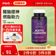 MRM乙酰L-肉堿全素膠囊60粒 提神醒腦加速燃脂增強代謝 膠囊 500毫克 60粒