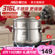 愛(ài)仕達(dá)（ASD）湯鍋316L不銹鋼湯鍋煮粥復(fù)底加厚燉鍋煲湯鍋電磁爐燃?xì)馔ㄓ?24cm湯鍋+蒸格 24cm