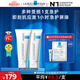 理膚泉B5霜40ml*2支套裝受損屏障修護(hù)面霜舒緩泛紅淡化印痕護(hù)膚品中秋
