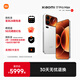小米（MI）17Pro Max 手機(jī)新品5G旗艦背屏ys 白色 16GB+1TB 官方標(biāo)配