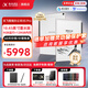 科大訊飛智能辦公本X5/X5Pro【旗艦新品】10.65英寸墨水屏電紙書(shū)閱讀器手寫(xiě)筆記本平板語(yǔ)音轉文字會(huì )議記錄 【禮品套裝】訊飛智能辦公本X5 Pro｜珊瑚紅套裝 訊飛本地AI大模型*DeepSeek