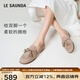 萊爾斯丹[航海漫游]2025新款通勤簡(jiǎn)約舒適羊皮樂(lè )福單鞋女6M12601 奶茶杏 BDS 38 （240mm）