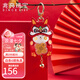 兆亮生肖兔紅包金幣足金投資金壓歲錢(qián)黃金兔車(chē)掛鑰匙扣情人節禮物 錢(qián)兔無(wú)量