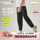 Skechers斯凱奇自營(yíng)6-12歲兒童梭織長(cháng)褲舒適百搭男女中大童束腳褲P225K069