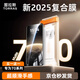圖拉斯【兩片安心裝】適用華為mate70pro+手機膜mate70pro手機膜RS防指紋超清全膠曲面膜全覆蓋防摔 新型基材 | 永不碎邊 | 極致順滑 【通用款】Mate70pro/70pro+/RS