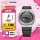 卡西歐（CASIO）G-SHOCK GM-2100八王子明星同款歐8金屬表頭運動男士手表 GM-2100-1APR