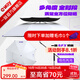 一味化氏NEX雙彎釣傘新品晴雨兩用機械拐杖傘抗風(fēng)釣魚(yú)傘大傘戶(hù)外傘 2.4米 NEX雙彎釣傘