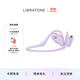 LIBRATONE小鳥UP耳機開放式藍(lán)牙耳機不入耳后掛式跑步運動耳掛式輕便騎行無線耳機適用于蘋果華為 鵑尾紫 標(biāo)配