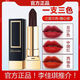 李佳琪三色口紅不掉色不沾杯不脫色持久滋潤唇膏素顏顯白 韓奈兒溫變口紅一支三色
