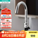 漢斯格雅（Hansgrohe） 龍頭洗碗池洗碗盆水槽龍頭冷熱水廚房龍頭?？滤箚伟咽?1802007