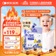 小小傘新升級(jí)液體葉黃素6個(gè)月+嬰幼兒兒童護(hù)眼藍(lán)光保護(hù)6mg 進(jìn)口30條/盒