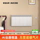 RUKDE德國(guó)瑞康帝水暖電暖器對(duì)流式電暖氣器機(jī)無(wú)管道暖氣片家用壁掛式墻暖靜音孕婦嬰兒水循環(huán)全屋取暖器 1500W(10-13㎡)全新升級(jí)智能WiFi款 左電源