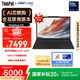 ThinkPad【國家補貼20%】聯(lián)想X13 全互聯(lián)商務(wù)辦公筆記本電腦 酷睿Ultra5 32G 1TB AI PC輕薄本(06CD）