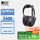 KEF Mu7 無(wú)線頭戴式降噪耳機(jī) 高保真HiFi音樂(lè)耳麥 約40小時(shí)超強(qiáng)續(xù)航智能主動(dòng)降噪運(yùn)動(dòng)耳機(jī) 碳黑色