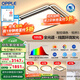 歐普（OPPLE）165瓦照明客廳燈線面發(fā)光簡約現(xiàn)代超大吸頂燈北歐燈具套餐 A5【三室2廳】5燈