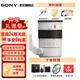索尼（SONY）70-200 F2.8 GM 二代全畫(huà)幅相機遠攝變焦G大師鏡頭 【24期無(wú)息FE70-200mm F2.8GM二代 官方標配【無(wú)UV/趣味濾鏡等配件】