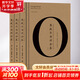 奧威爾書評(píng)全集 3冊(cè)