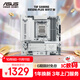 華碩TUF GAMING B850M-PLUS WIFI7 W重炮手 白色版 主板 CPU 9800X3D/9700X(AMD B850/socket AM5) 