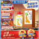 勁牌 人參蛹蟲草酒 40度 2.3L 單瓶裝 養(yǎng)生酒 自飲 中秋送禮