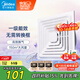美的（Midea）【頂排】排氣扇衛(wèi)生間浴室集成吊頂換氣扇強廚房勁換氣1級能效