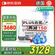 PARI德國(guó)帕瑞進(jìn)口兒童成人老人醫(yī)用專業(yè)壓縮霧化器PARI BOY Pro