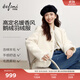 伊芙麗（eifini）伊芙麗千金風(fēng)高級感精致小香風(fēng)鵝絨外套2024冬季新款 珍珠白 S 155/80A