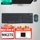 羅技（Logitech）MK275無(wú)線(xiàn)鍵鼠套裝全尺寸鍵盤(pán)10米覆蓋設計制圖視頻剪輯辦公專(zhuān)用無(wú)限鍵盤(pán)鼠標套件臺式外接筆記本 MK275套裝