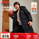 李寧童裝兒童羽絨服男小大童防風(fēng)保暖85%鴨絨長(cháng)款羽絨服140YYMT169-4