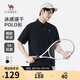 駱駝（CAMEL）男裝短袖春夏速干透氣運動(dòng)冰感抗菌商務(wù)休閑POLO衫M35BA88038