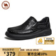駱駝牌男士休閑軟底皮鞋商務(wù)舒適牛皮一腳蹬男鞋 P15A155004 黑色 41