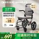 魚躍(yuwell)手動輪椅車1100A折疊老人輕便便攜式手推車旅行可上飛機(jī)