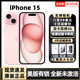 美版機 蘋(píng)果15系列15Plus iPhone15promax 后封全新 全網(wǎng)通5G手機 6.1英寸iPhone15粉色 128GB 美版有鎖 全自動(dòng)5G+已開(kāi)孔