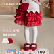 幼歌（YOUGE）冬季新品嬰幼兒親膚里布蓬蓬女童半身裙 紅色 80 cm