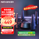 磊科（netcore）N60PRO（2G內存） AX6000千兆無(wú)線(xiàn)WiFi6路由器 5G雙頻家用穿墻王軟路由 雙2.5G網(wǎng)口 6000M速率Mesh