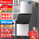 維仕美制冰機商用大型大容量制冰機商用奶茶店冰塊機冰塊制作機家用全自動(dòng)冰塊酒吧KTV方塊冰機制冰機 大型分體產(chǎn)450kg-234冰格藍光款