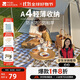 牧高笛（MOBIGARDEN）野餐墊 戶(hù)外露營(yíng)防水牛津布沙灘墊便攜帳篷墊 NX23663007 和風(fēng)沙