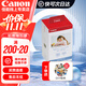 佳能（Canon）佳能cp1500相紙cp1300相紙5寸6寸照片紙3寸貼紙相紙佳能原裝相紙照片打印機相紙打印機墨盒色帶 KP-108IN（6英寸108 張+3個(gè)色帶） .